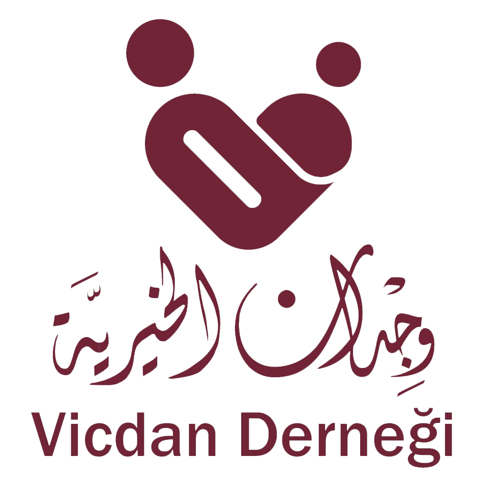 وجدان الخيرية